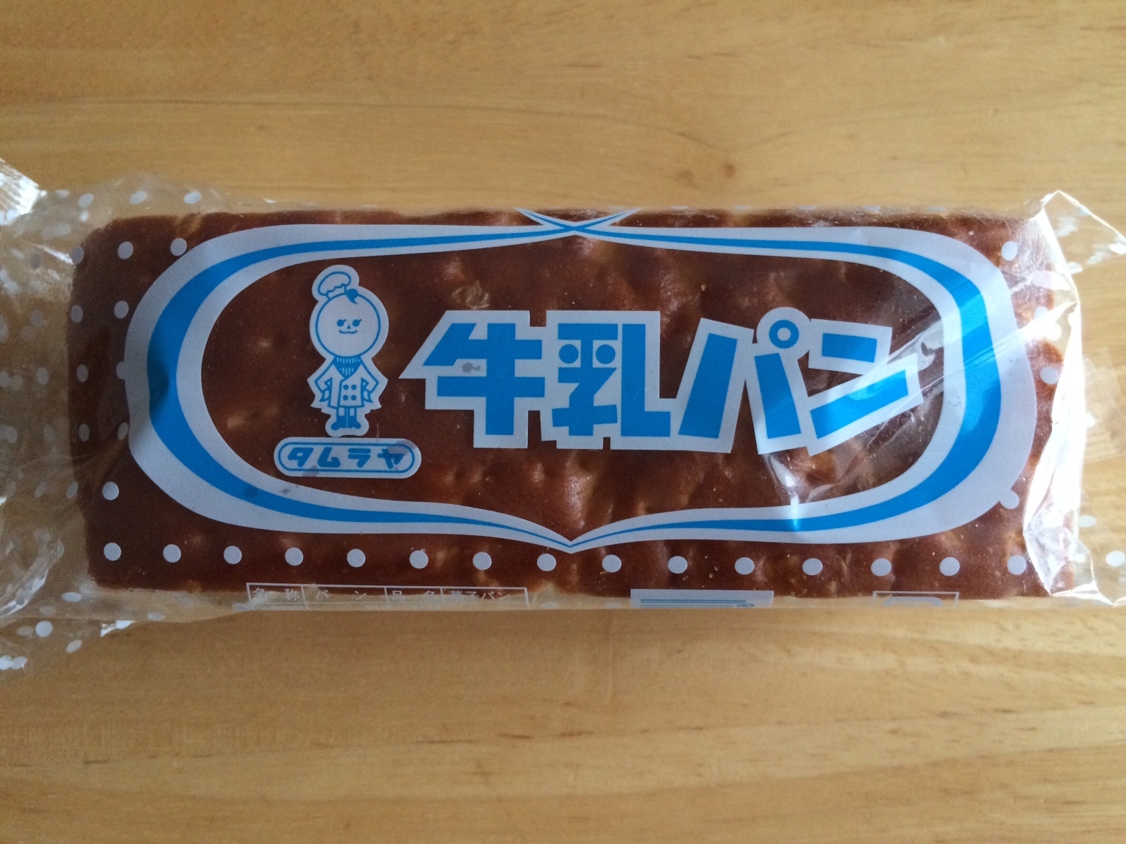 長野県のお土産にオススメのすごく大きなご当地パン モントウル田村屋の牛乳パン マイちゃんに聞いた ちょっと早くてちょっと良い普通じゃないニュース テトテ 中の人の ちょっと早くてちょっと良いニュース